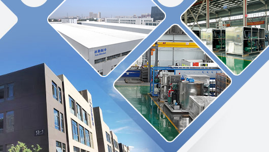 专业制冰 一体化服务