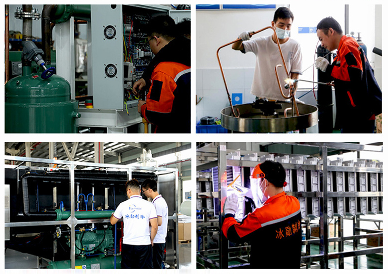 制冰机生产安装调试
