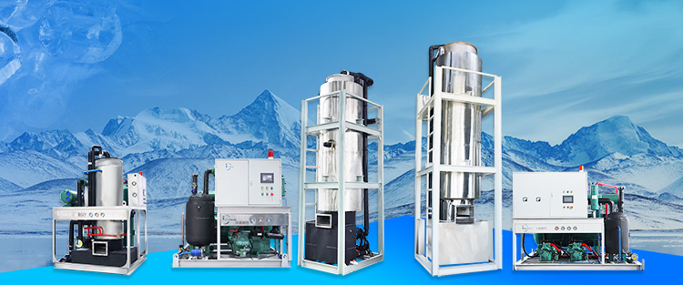 如何判定风暴娱乐制冰设备管冰机的质量